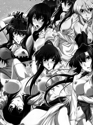 (C101) [STUDIO TRIUMPH (むとうけいじ)] アストラルバウトVer.46 (ソードアート・オンライン) [不咕鸟汉化组]_24