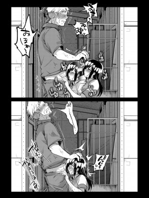 [TWILIGHT DUSK (藍夜)] 勤め先の娘さんをおいしく頂く本 総集編＋ 2 [DL版]_245