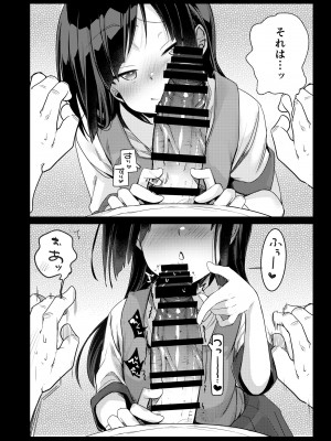 [TWILIGHT DUSK (藍夜)] 勤め先の娘さんをおいしく頂く本 総集編＋ 2 [DL版]_197