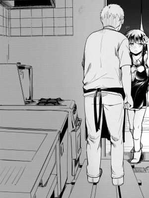 [TWILIGHT DUSK (藍夜)] 勤め先の娘さんをおいしく頂く本 総集編＋ 2 [DL版]_233