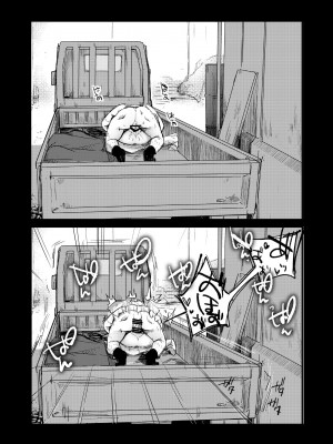 [TWILIGHT DUSK (藍夜)] 勤め先の娘さんをおいしく頂く本 総集編＋ 2 [DL版]_105