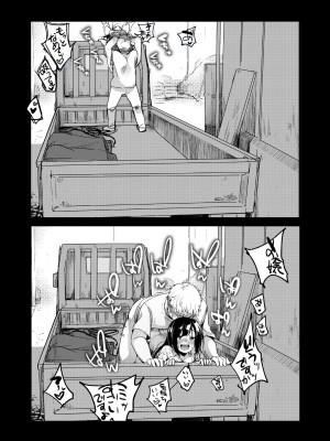 [TWILIGHT DUSK (藍夜)] 勤め先の娘さんをおいしく頂く本 総集編＋ 2 [DL版]_103