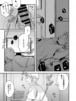 [TWILIGHT DUSK (藍夜)] 勤め先の娘さんをおいしく頂く本 総集編＋ 2 [DL版]_192