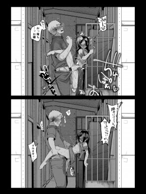 [TWILIGHT DUSK (藍夜)] 勤め先の娘さんをおいしく頂く本 総集編＋ 2 [DL版]_251