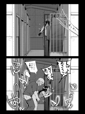 [TWILIGHT DUSK (藍夜)] 勤め先の娘さんをおいしく頂く本 総集編＋ 2 [DL版]_249