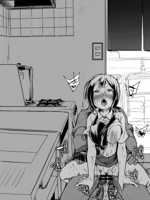 [TWILIGHT DUSK (藍夜)] 勤め先の娘さんをおいしく頂く本 総集編＋ 2 [DL版]_239