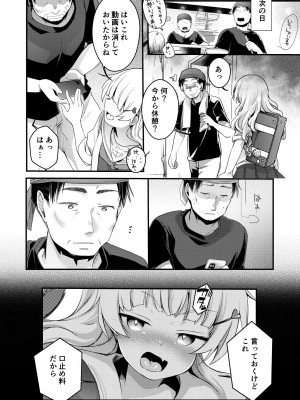 [TWILIGHT DUSK (藍夜)] 勤め先の娘さんをおいしく頂く本 総集編＋ 2 [DL版]_147