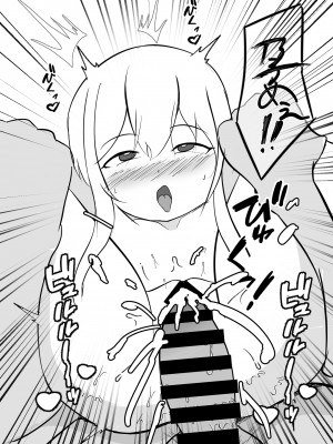 [ぽんちき] メスガキ催眠オナホ_19