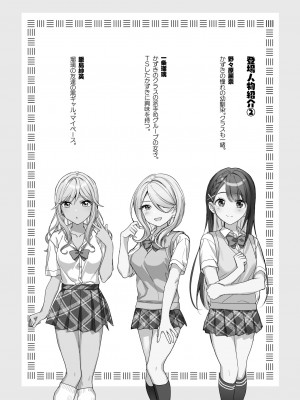 [即オチ少女 (鏡乃もちこ)] TSきょうだい [DL版]_03