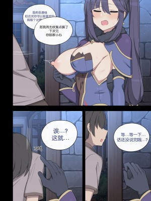 [Poyeop] Mona 4 (原神)  [855&大萌蟹汉化]_11
