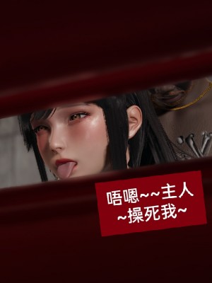 [speaKCiao] 失真_0005_98300722_p4