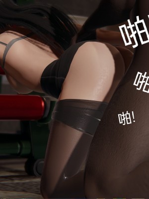 [speaKCiao] 失真_0006_98300722_p5