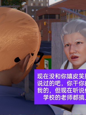 [speaKCiao] 失真_0036_98300722_p35