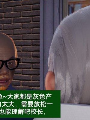 [speaKCiao] 失真_0037_98300722_p36