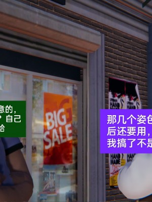 [speaKCiao] 失真_0038_98300722_p37