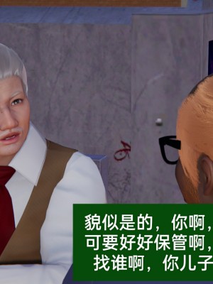 [speaKCiao] 失真_0043_98300722_p42