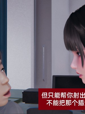 [speaKCiao] 失真_0072_98300722_p71