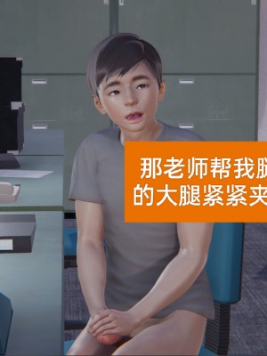 [speaKCiao] 失真_0073_98300722_p72