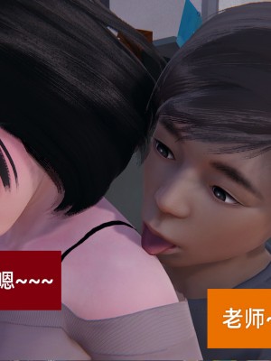 [speaKCiao] 失真_0087_98300722_p86