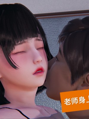 [speaKCiao] 失真_0100_98300722_p99