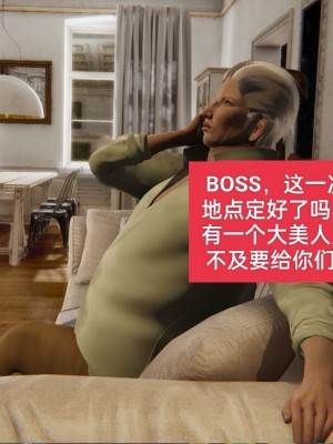 [speaKCiao] 失真_0131_98373863_p1