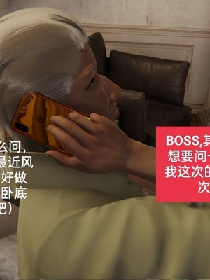 [speaKCiao] 失真_0132_98373863_p2