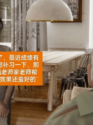 [speaKCiao] 失真_0139_98373863_p9