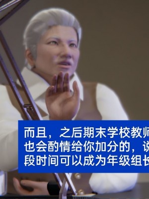 [speaKCiao] 失真_0161_98373863_p31