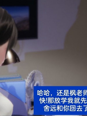 [speaKCiao] 失真_0163_98373863_p33