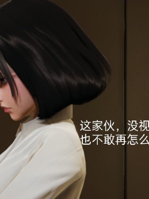 [speaKCiao] 失真_0165_98373863_p35