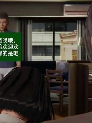 [speaKCiao] 失真_0167_98373863_p37