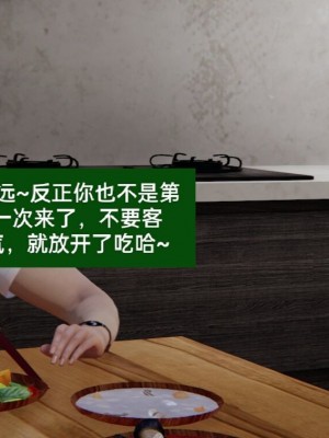 [speaKCiao] 失真_0174_98373863_p44