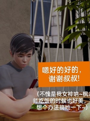 [speaKCiao] 失真_0175_98373863_p45