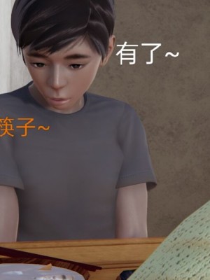 [speaKCiao] 失真_0176_98373863_p46