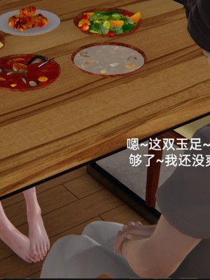 [speaKCiao] 失真_0194_98373863_p64