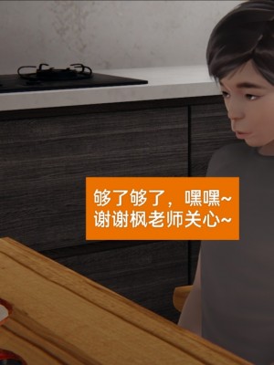 [speaKCiao] 失真_0200_98373863_p70