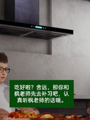 [speaKCiao] 失真_0212_98373863_p82