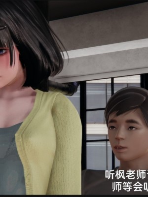 [speaKCiao] 失真_0213_98373863_p83