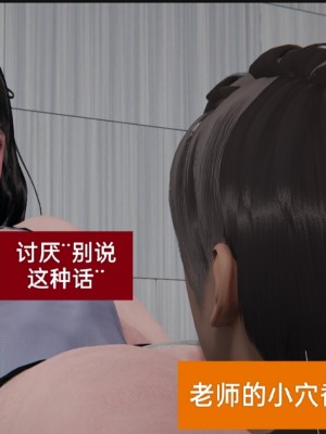 [speaKCiao] 失真_0237_98373863_p107