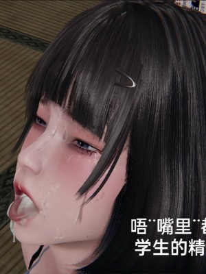 [speaKCiao] 失真_0273_98373863_p143