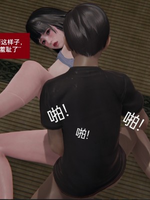 [speaKCiao] 失真_0293_98373863_p163