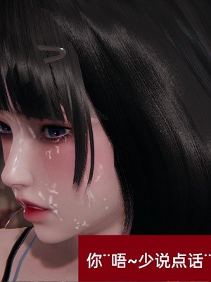 [speaKCiao] 失真_0336_98378757_p6