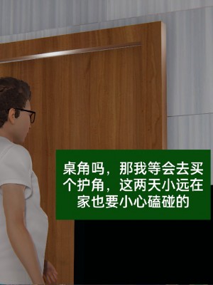 [speaKCiao] 失真_0362_98378757_p32