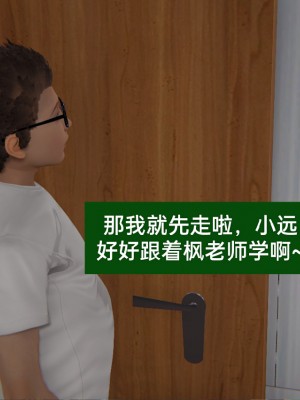 [speaKCiao] 失真_0382_98378757_p52