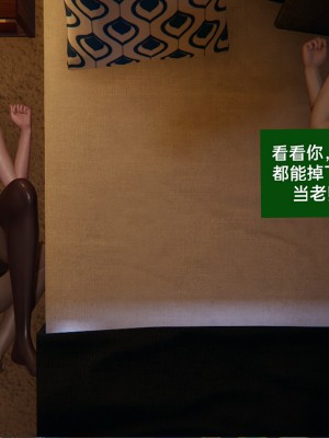 [speaKCiao] 失真_0435_98503893_p65