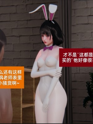 [speaKCiao] 失真_0455_98503893_p85