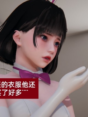 [speaKCiao] 失真_0456_98503893_p86