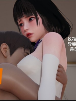 [speaKCiao] 失真_0458_98503893_p88