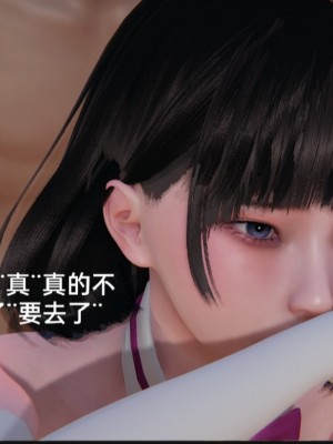 [speaKCiao] 失真_0484_98503893_p114