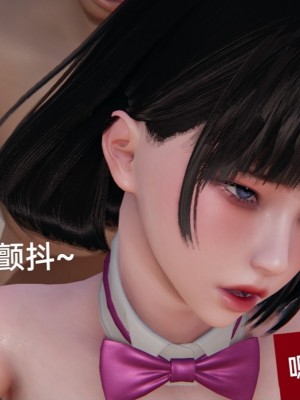 [speaKCiao] 失真_0486_98503893_p116